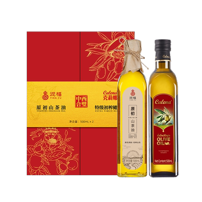 克莉娜olive橄榄油组合装