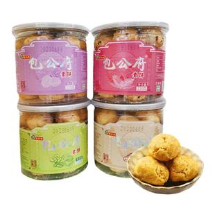 河南特产素饼罐酥饼干花生酥核桃芝麻五仁零食糕点开封包公府特产