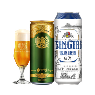 青岛啤酒全麦小麦白啤500ml*12听+青岛啤酒奥古特330ml*6听 组合