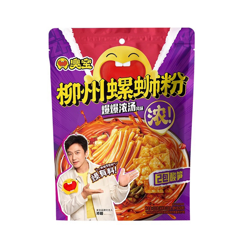 广西柳州正宗臭宝螺蛳粉零食夜宵充饥面食米线米粉速食食品特产