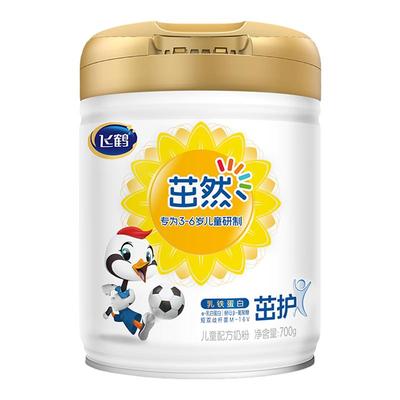 送试喝】飞鹤茁然4段茁护学生儿童奶粉牛奶粉750g旗舰店官方正品