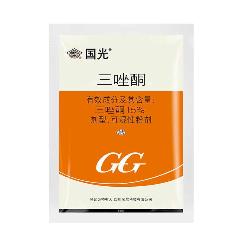 三唑酮 国光 白粉病农药杀菌剂多肉花卉月季粉锈宁锈病黑斑病花药