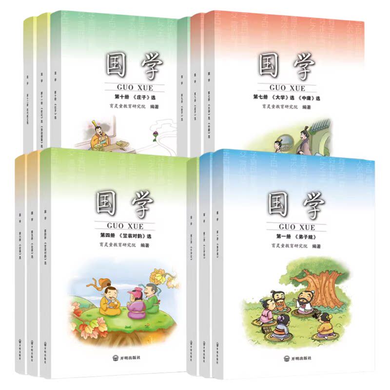 附音频 2026新版育灵童国学诵读小学国学经典教材同步课外阅读书籍千字文小学生古诗词一二三四五六年级上下册三字经论语同步