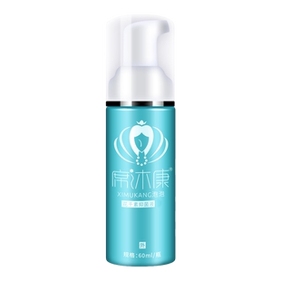 席沐康花千素泡泡慕斯洗液清洁便携私密清洗护理温和舒适清新Z