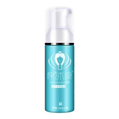 席沐康花千素泡泡慕斯洗液清洁便携私密清洗护理温和舒适清新Z