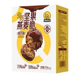 神探伍伍黑白巧燕麦脆生巧克力可可高钙高纤轻食代餐饼干早餐零食
