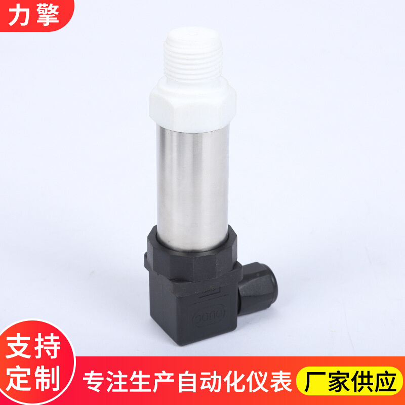 新品扩散硅压力变送器4-20mwA赫斯曼接口LiQ-131小巧压力变送器 五金/工具 变送器 原图主图