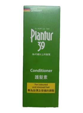咖啡因护发素朴兰图39