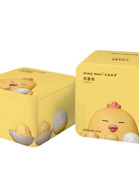 元朗荣华鸡蛋卷小零食送礼礼盒