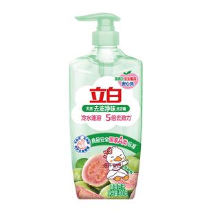 立白芭乐香洗洁精小瓶装去油净味