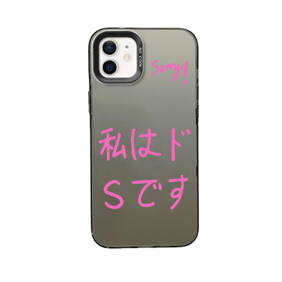 iPhone17p彩银OPPOK15PRO苹果14高级感OPPOK15PRO+手机壳ins风硬13ProMax适用16plus创意情侣日语yes我是抖sm