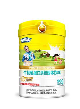 贝婴可 牛初乳蛋白质奶粉 动植物双蛋白 营养好吸收 900g/罐