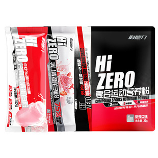 海德力分离乳清蛋白粉复合运动营养粉肌酸粉便携试用装会员专享