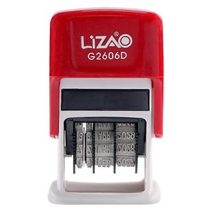 立早名字日期章文本日期回墨印章人名数字章自带墨水回墨文字订制