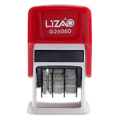 文本人名自带加日期订制回墨印章