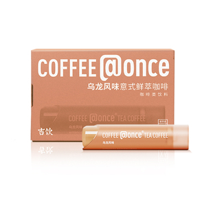 【新品】@once吉饮意式鲜萃浓缩咖啡液乌龙美式拿铁提神黑咖啡