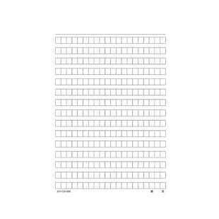 高考申论答题草稿纸800格考试专用纸作文格子标准8k纸公务员写作专用稿纸1000字练习纸方格初高中加厚绿色