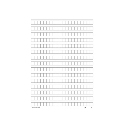 高考专用绿色8k作文格纸40张