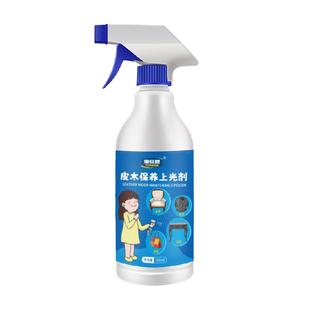 皮鞋软化剂皮革鞋子磨脚松软皮质松皮水新鞋后跟真皮牛皮柔软油