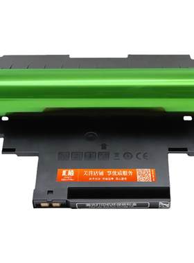 适用惠普178nw硒鼓179fnw感光鼓118a w1132a套鼓成像装置hp119A 150a 150nw m178nw彩色打印机鼓芯鼓组件鼓架