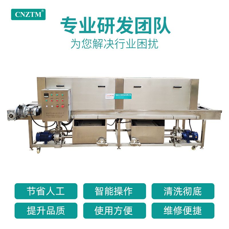 新型塑料盒蛋拖托盘子清洗机自动洗箱洗盘周转筐不锈钢盘洗筐机械