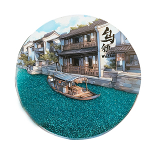 中国城市冰箱贴流沙装饰贴成都熊猫三亚西湖敦煌旅游景点文创纪念