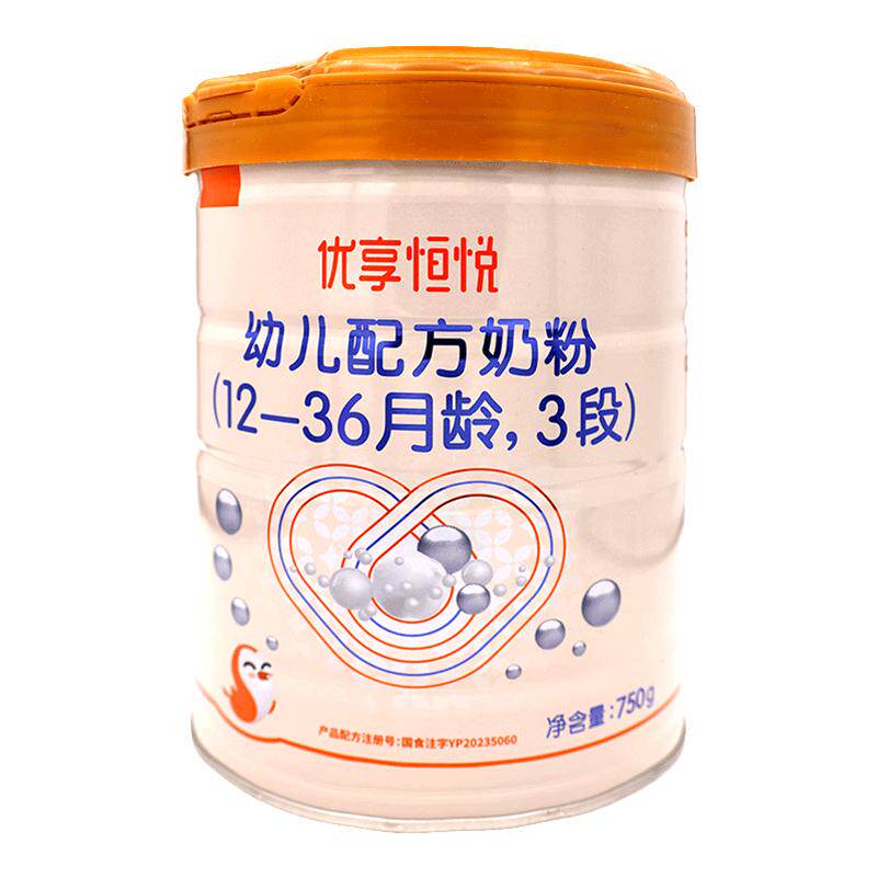 喜安智优享恒悦幼儿配方奶粉(12-36月龄,3段)750g