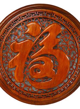 东阳木雕挂件实木工艺品木质装饰