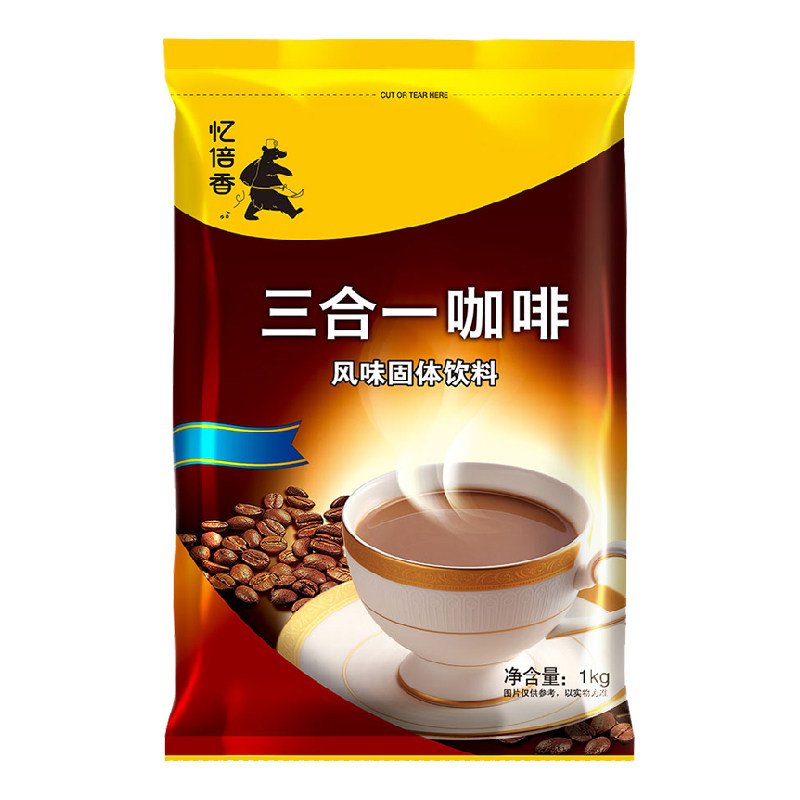 忆倍香咖啡粉粉袋装三合一速溶咖啡粉商用咖啡机咖啡粉奶茶店专用
