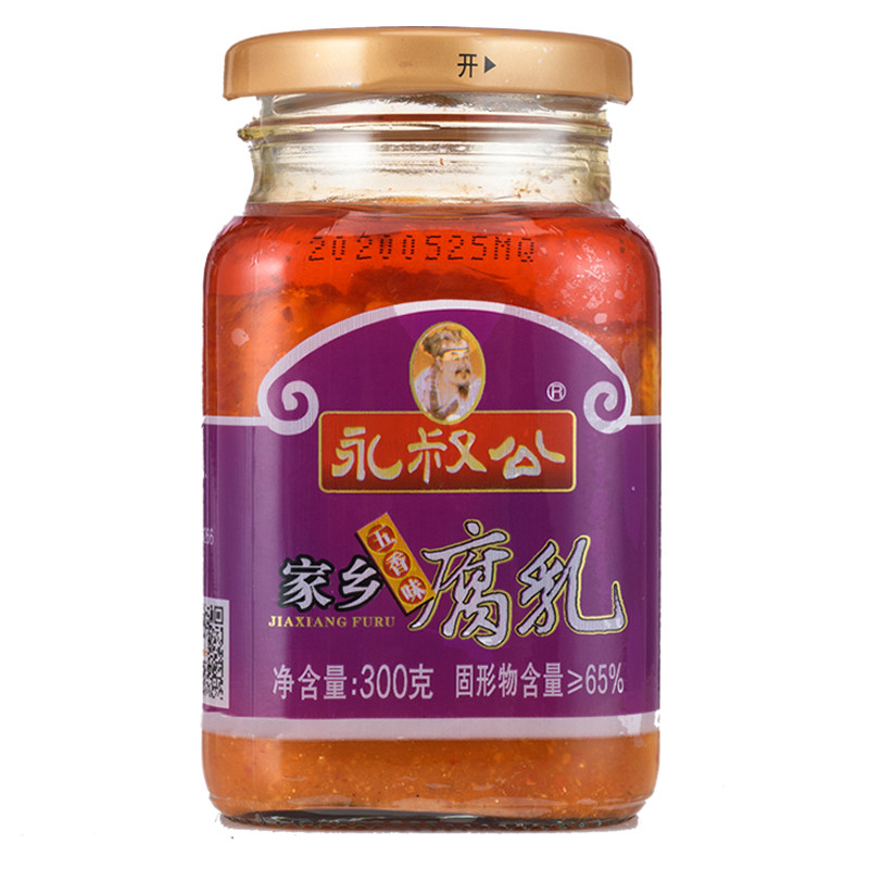 五香味家乡香辣豆腐乳江西特产红油麻霉豆腐正宗永叔公中华老字号