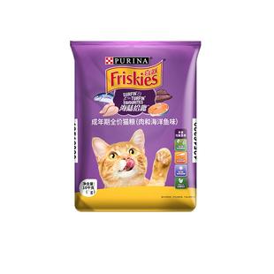 【自营】喜跃全价猫粮10kg成年期猫咪肉和海洋鱼味粮营养均衡增肥