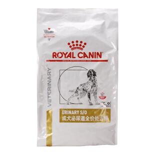 皇家狗粮LP18尿血尿频2KG成犬泌尿道处方粮膀胱结石全价主粮8kg