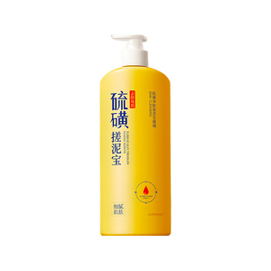 皮肤科医研】去角质搓泥宝第1名