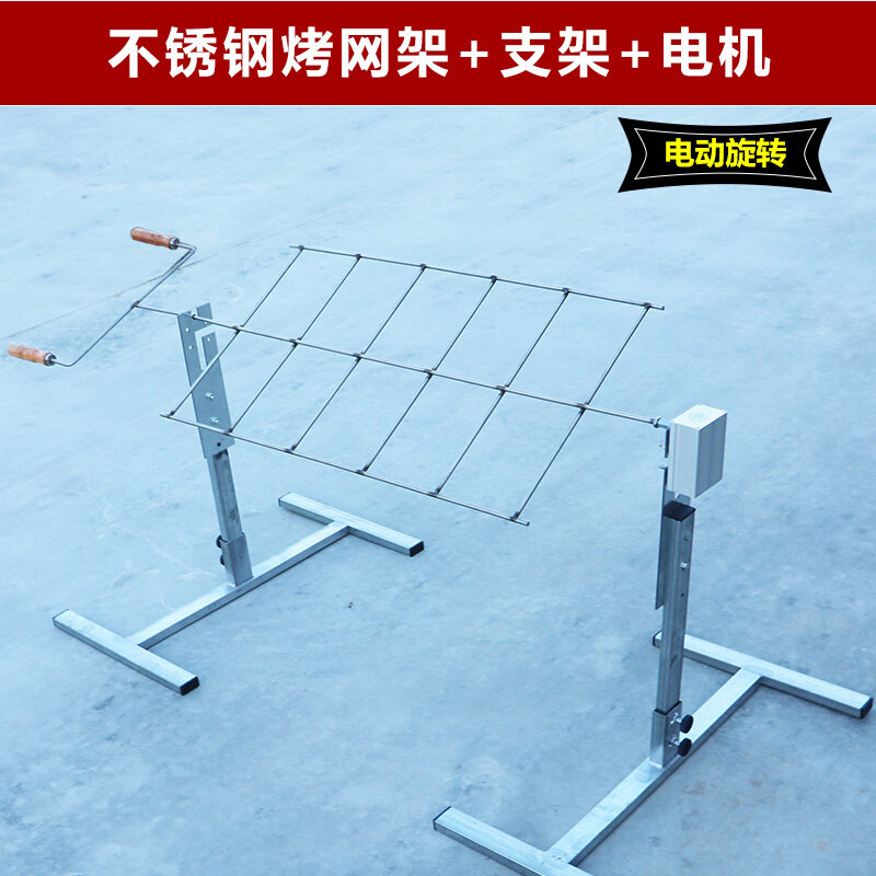 烤全羊炉子烤羊专用炉的架子专用架家用烧烤架户外烤兔烤羊腿炉u.