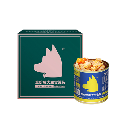 成犬低脂狗狗主食罐头幼犬湿粮