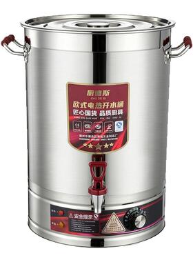 20-110L不锈钢电热桶商用烧水桶
