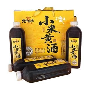 4瓶8斤礼品盒装红小米黄酒河南南阳邓州刘集户周土特产宛邓送年货