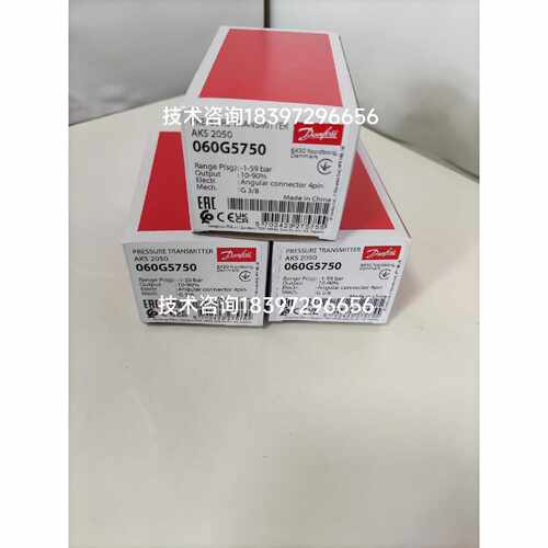 议价AKS2050060G5750丹佛斯压力传感器适用于CO维修