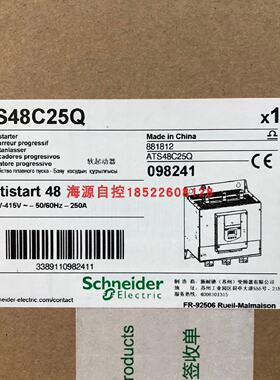 议价施耐德软启动ATS48C25Q 132KW 三相230-415V代理商
