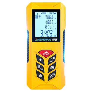 十字线绿光测距仪蓝牙激光测距仪户外绿光手持量房电子尺高精度