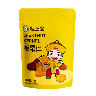 粒上皇_板栗仁50g即食板栗零食香甜软糯休闲零食旗舰店优选燕山