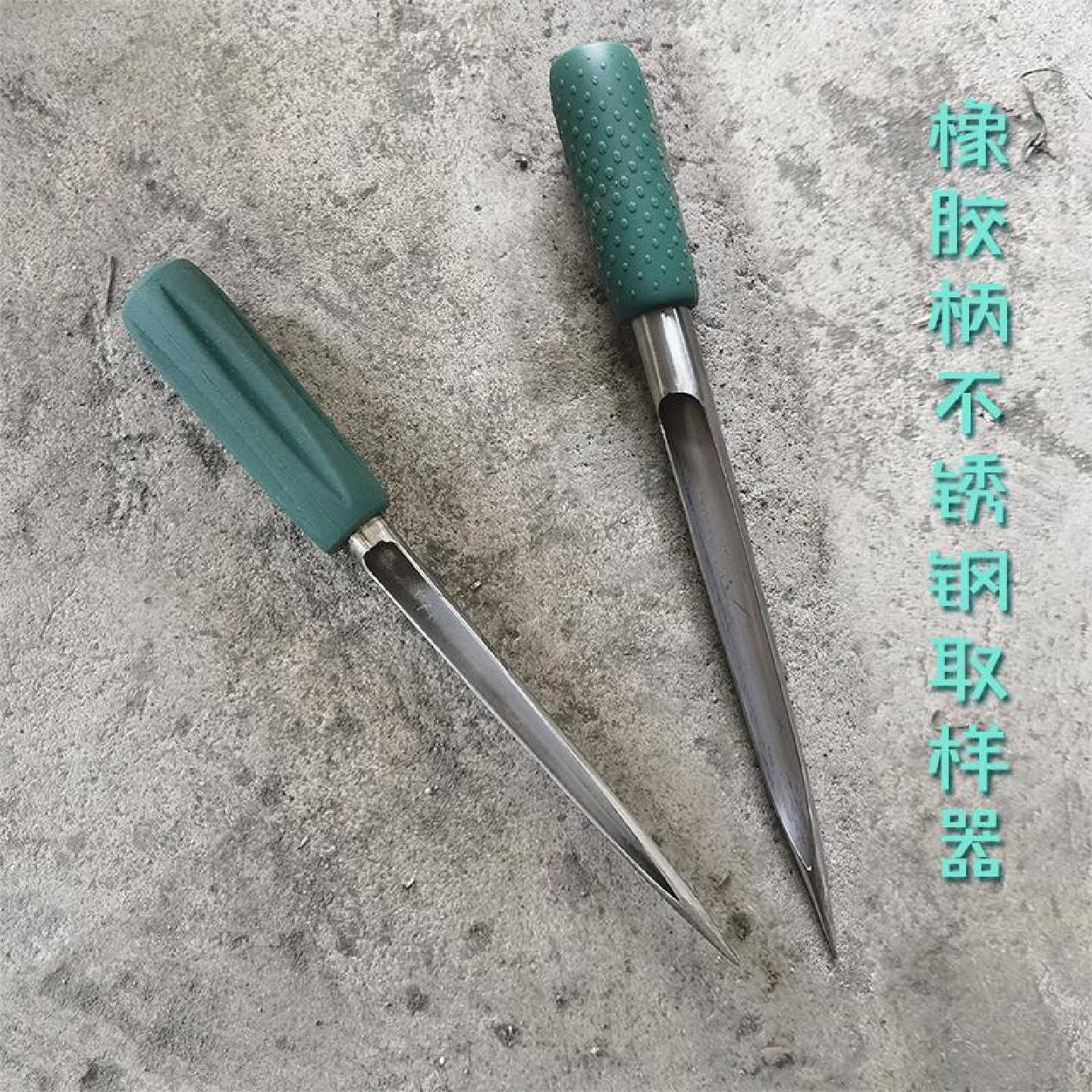 粮探子取谷器不锈钢取样器粮食扦样器橡胶柄颗粒谷物抽样器样筒