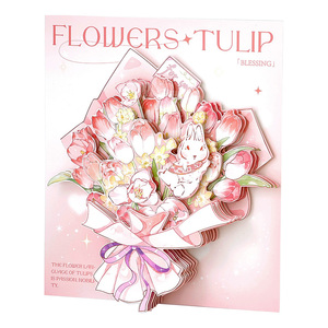 小日子不翻篇花卉DIY立体纸雕创意鲜花高颜值生日教师节母亲贺卡