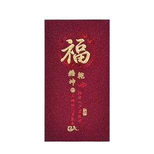 2026新款马年个性红包袋春节过年压岁钱利是封通用创意新年红包袋