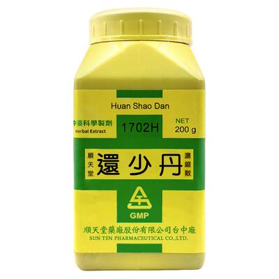 中国台湾顺天堂还少丹颗粒脾肾虚寒腰膝酸软失眠健忘疲乏无力正品