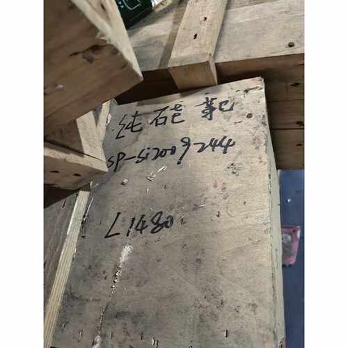 【议价-可维修】硅靶材，。L1480 /二手均有货