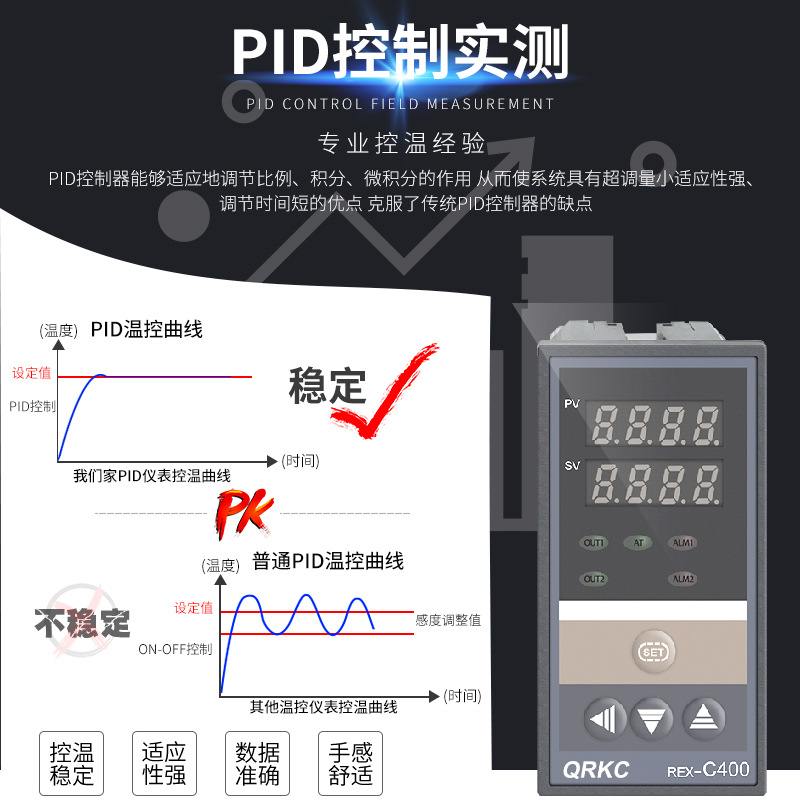 QRKC短壳温控器REX-C100REX-C400-C700-C900温控仪智能温控器