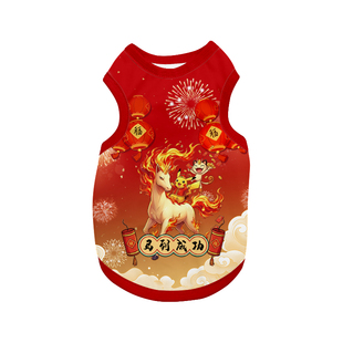 2026新年宝可梦皮卡丘烈焰马喷火龙宠物背心猫咪狗狗衣服防掉毛