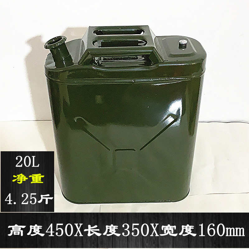 油桶加油桶汽油桶10升20升30升加厚备用油箱摩托车装加油桶柴油桶