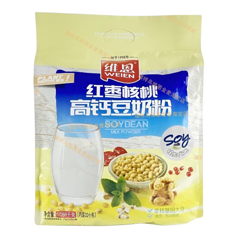 维恩红枣核桃高钙豆奶粉谷物速溶